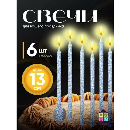 ���� ����� ��� ����� ���������� ������� ������ 6 ���� � ��������, ������ ������