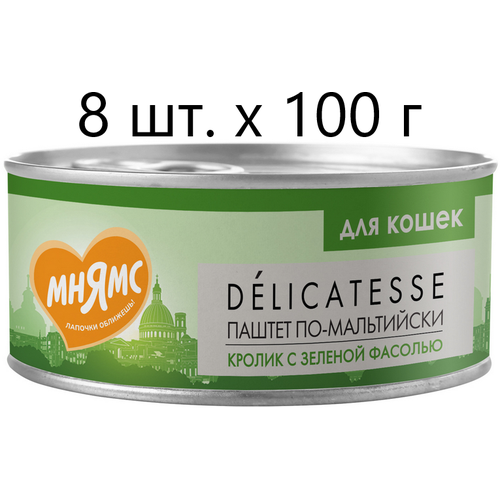       Delicatesse  -,    , 8 .  100  ()   -     , -  