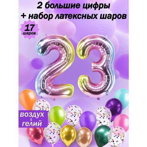   :  23  +  5,  5,  5   -     , -  