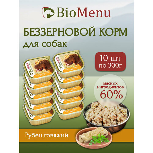    BioMenu Monoprotein       (10 x 300 )   -     , -  