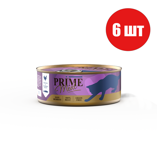  PRIME MEAT   ,   ,   100 (6 )   -     , -  