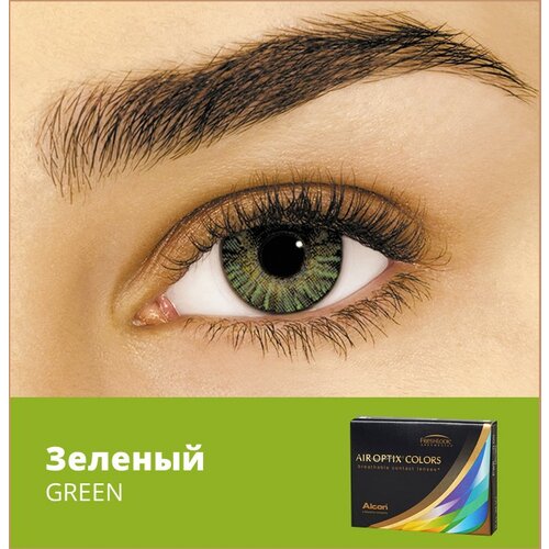    Alcon Air optix Colors, 2 ., R 8,6, D -2,5, green   -     , -  