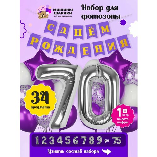 ���� ����� ����� ��� �������� �� ���� �������� ����� ����� 70 ���, ������ ������