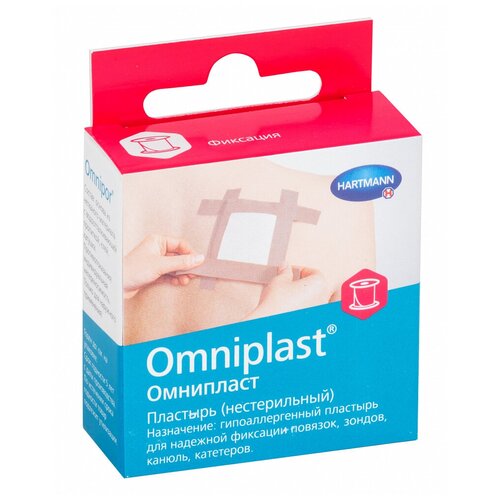  Hartmann OMNIPLAST     , 1.25500     -     , -  