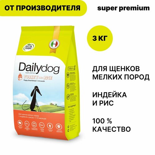    Dailydog    ,    , 3    -     , -  