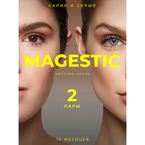    MAGESTIC  , 4 ., R 8,6, D 0, /, 2 .   -     , -  