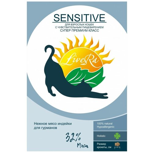  LiveRA Sensitive        ,   , 10    -     , -,   