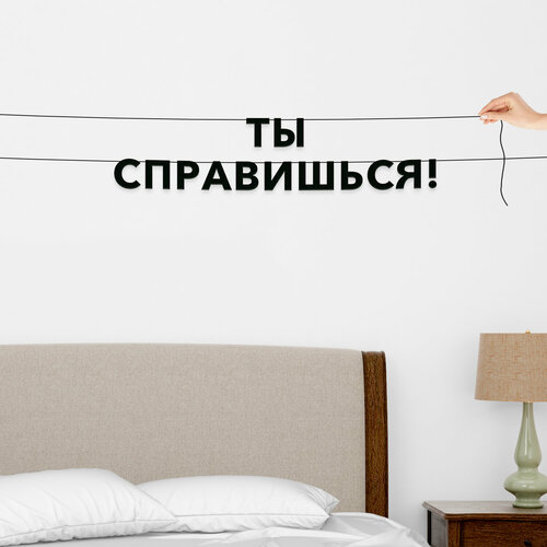 ���� �������� �������� ��������, ��� ��������� - ��� ����������!�, ������ ��������� ��������., ������ ������