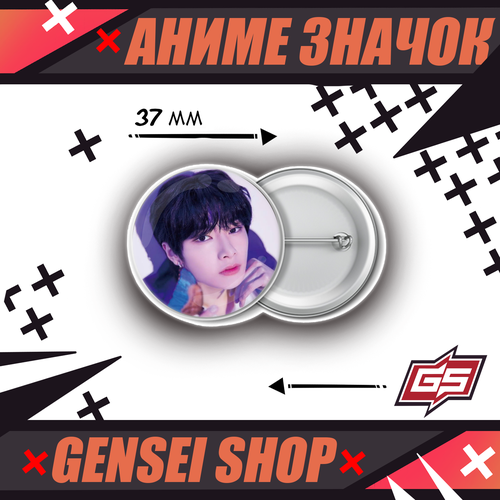 ���� ������������� ��������� ������ �-��� �� �� (I.N) Stray Kids 37 ��, ������ ������