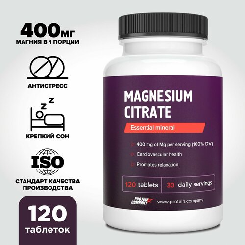 ���� ������ ������, Magnesium Citrate, 400 ��. �������������� ��� ��������. ���������� �������. 120 ��������, ������ ������