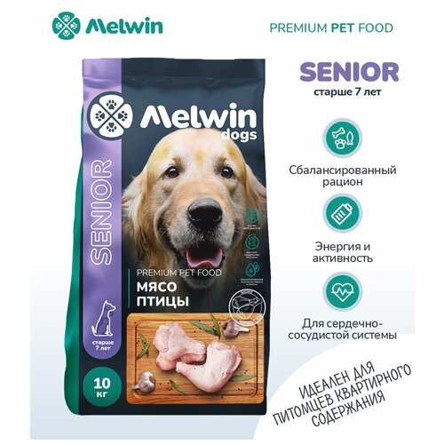    MELWIN      7     10    -     , -  