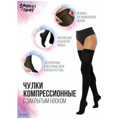 ���� ����� �������������� Soroka'S Family ������ 2 ����� � �������� �����, ������ ������