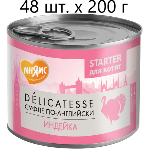     ,      Delicatesse Starter  -, ,  4 , 48 .  200  ()   -     , -  