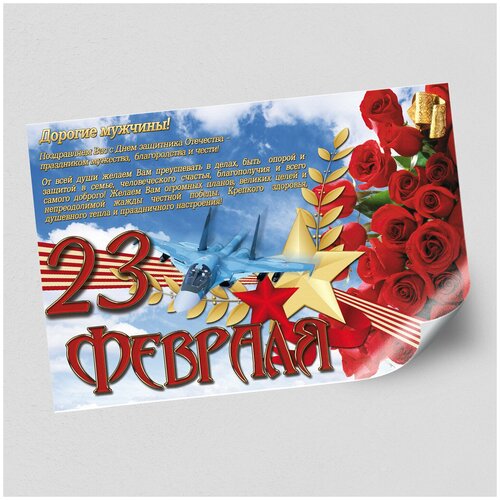 ���� ����������/������ �������������� �� 23 ������� / �-0 (119x84 ��.), ������ ������