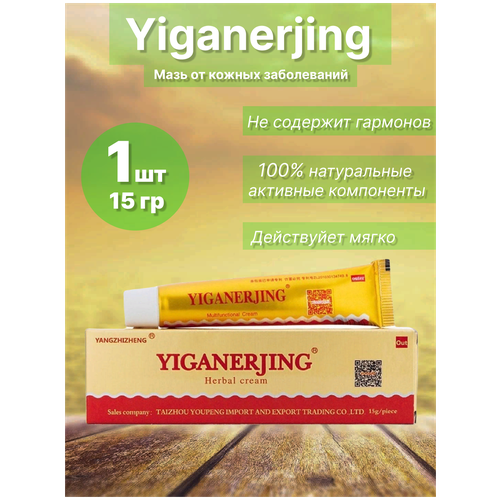   Yiganerjing 15    -     , -  