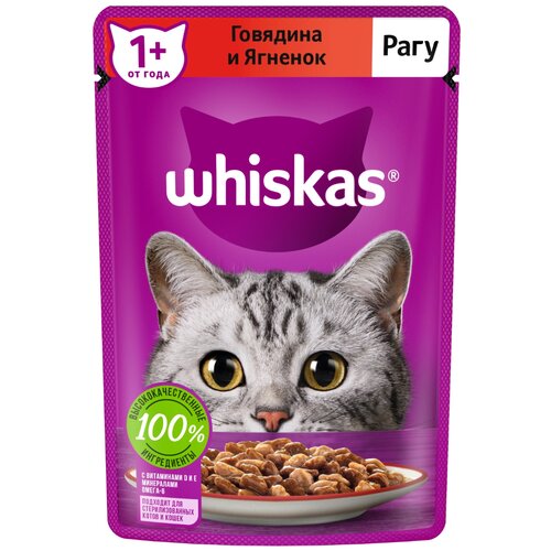       Whiskas ,  ,   75  (  )   -     , -  