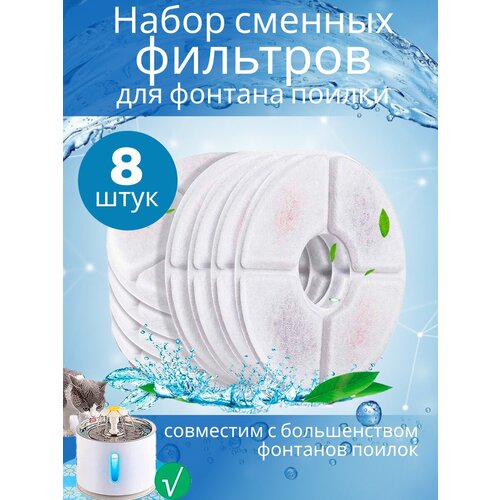 ���� �������� ������ ������������ ������� ���� ��������� ������� ������ ��� �����, �����, �������� | ������� - 8 ��., ������ ������