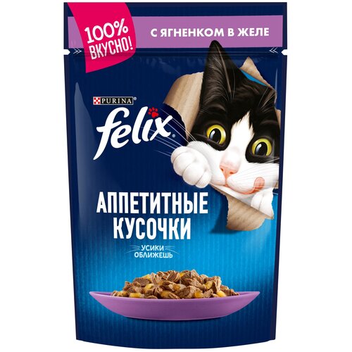      Felix  ,  2 .  85  (  )   -     , -,   