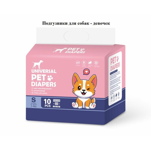 ���� ����������� ����������� ���������� ��� ��������, ������ S, 10 ���� � ��������, ������ ������