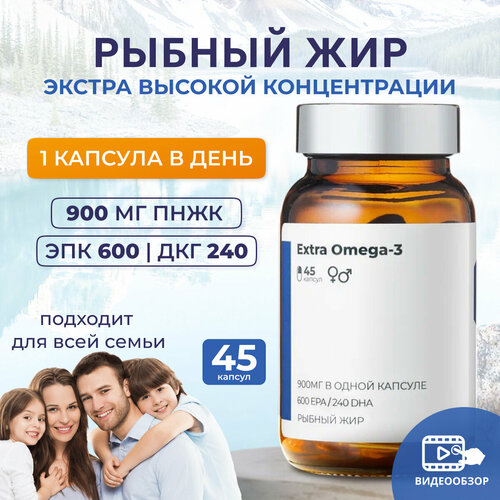   3 1000 45  SOLOWAYS. Omega 3   -     , -  