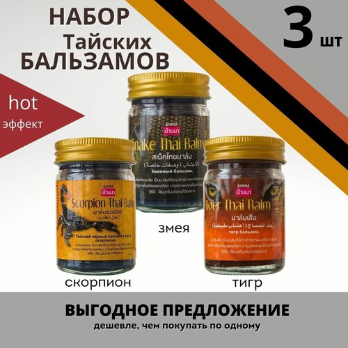 ���� ����� ������� ��������� ��� �������� Banna 3 �� ��������, ���� � ����, ������ ������