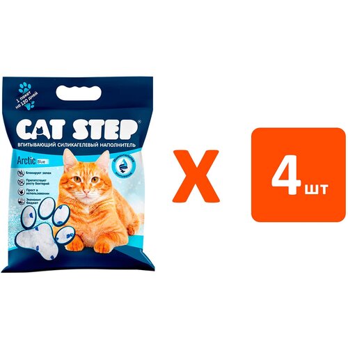  CAT STEP ARCTIC BLUE       (3,8   4 )   -     , -,   