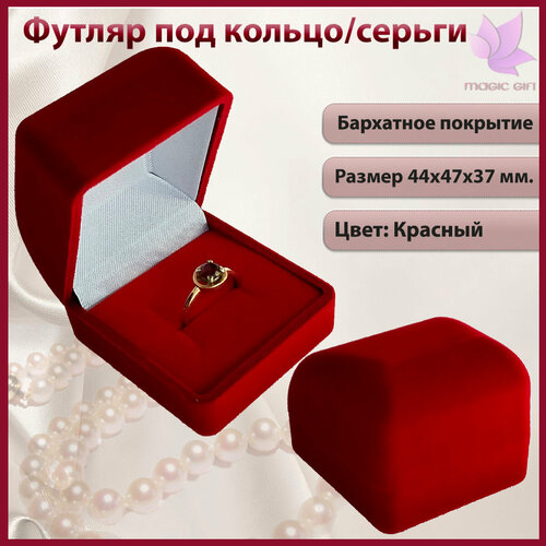      MAGIC GIFT.  444737 . -.   -     , -  