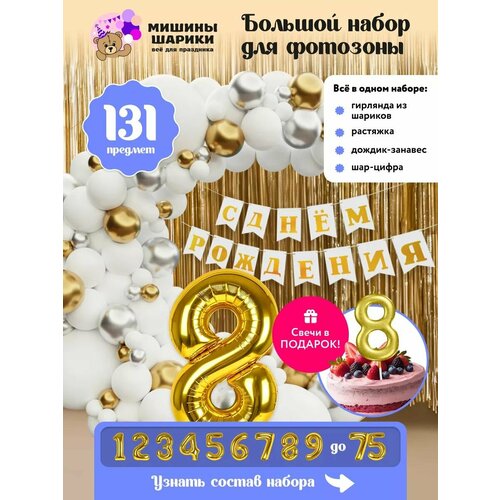 ���� ����� ����� ��� �������� �� ���� �������� ����� ����� 8 ���, ������ ������