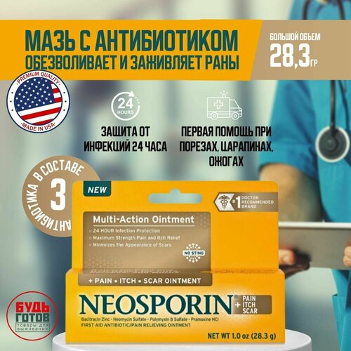      NEOSPORIN (28,3 ) /      -     , -  