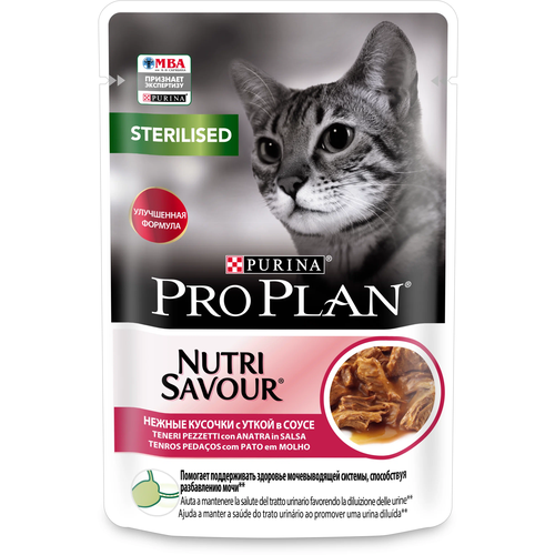          Pro Plan Nutri savour,   85  (  )