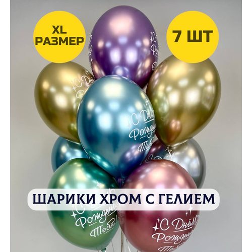 ���� ��������� ���� � ���� �������� ���� � ������ ���� XL ������, 7 ��., ������ ������