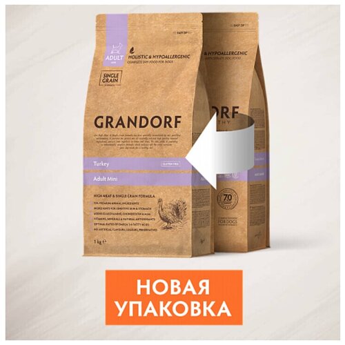    Grandorf 3       1 . , .   -     , -,   