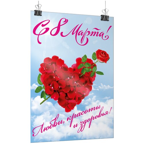 ���� ������ �� 8 �����, ������ �-2 (42x60 ��.), ������ ������