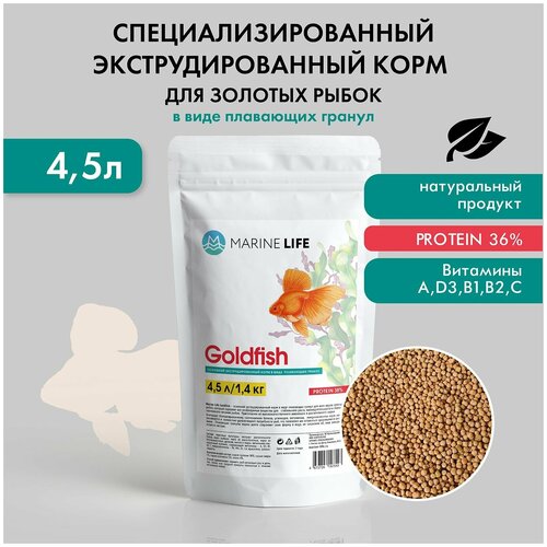  Marine Life Goldfish    , 4,5/1,4   -     , -  