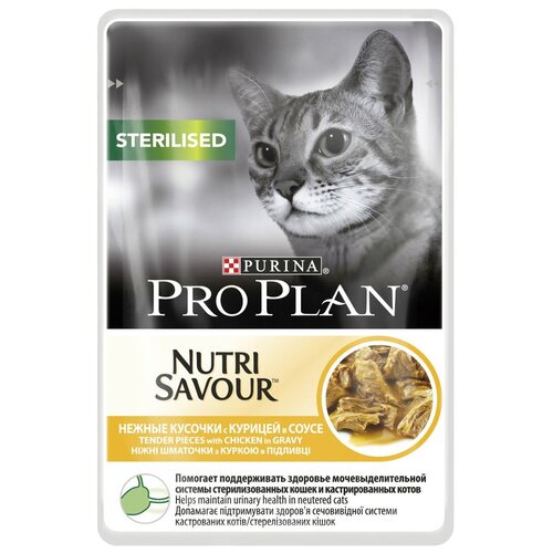       Purina Pro Plan Sterilised Nutri Savour Adult Chicken,  , 6 .  85  (  )