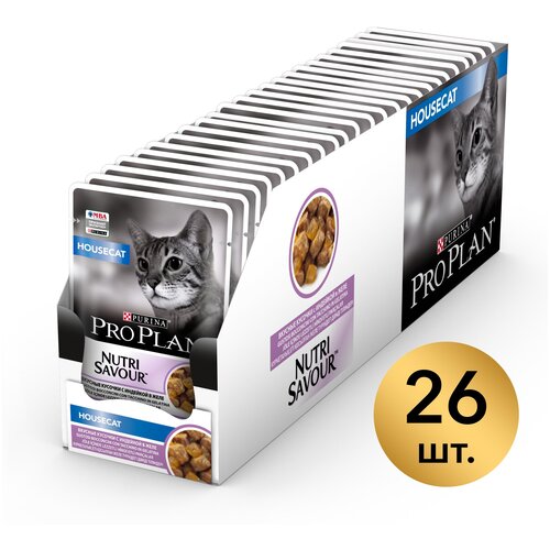     Pro Plan Nutrisavour Housecat,    ,   26 .  85  (  )   -     , -  