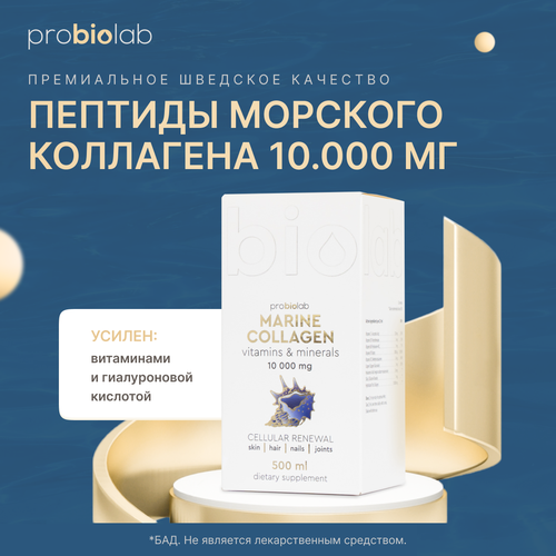     Collagen Marine Probiolab, 500    -     , -  