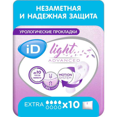     iD Light Advanced Extra, 10    -     , -  