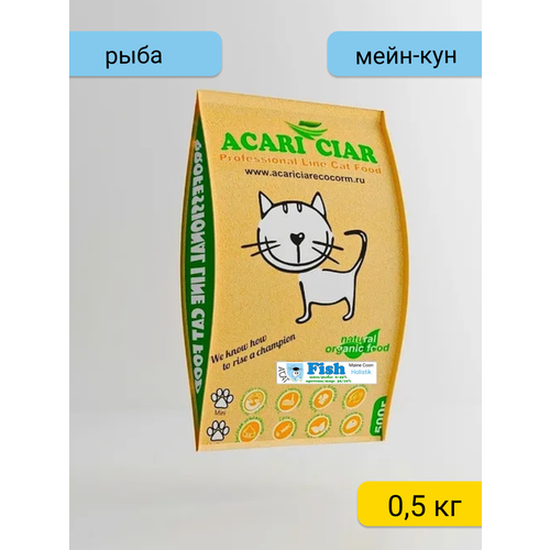    Acari Ciar    - A'Cat Maine-Coon Fish 0,5       -     , -  