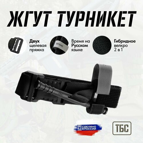 ���� ���� �������������������� ���� ��������-�������� ��� ����������� ������� � � �����������, 4*95��, ������ ������