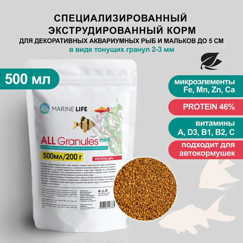 ���� ���� ��� ����������� � ���� ����� ������������ ���, Marine Life ALL mini 500��/200�, ������ ������