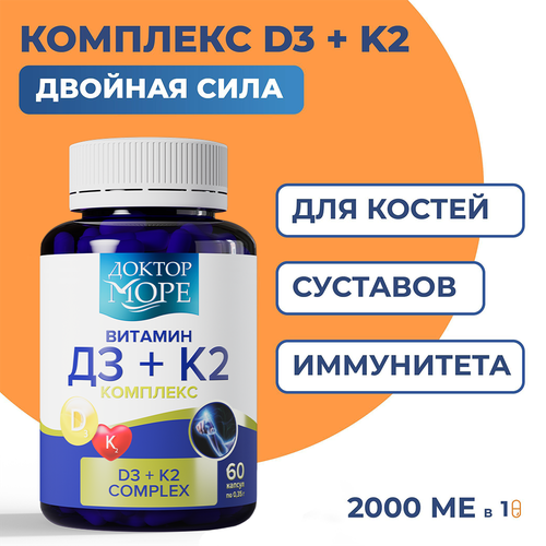   3 2  , D3 2000 ME, K2 50 ,      ,   , 60    -     , -  