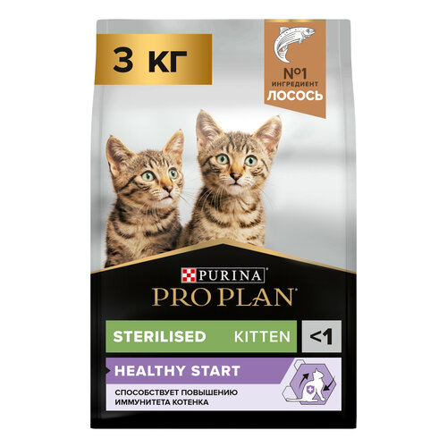      Pro Plan Sterilised       3    -     , -  