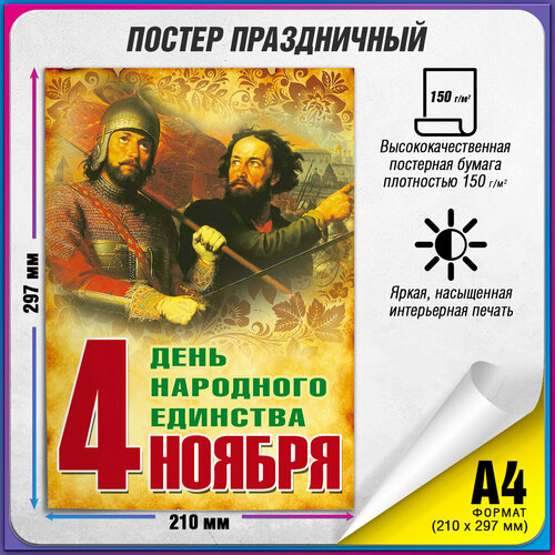 ���� ������ �� ���� ��������� �������� / �-4 (21x30 ��.), ������ ������