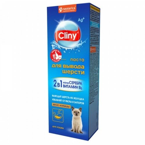    Cliny          , 1 .  .   -     , -  