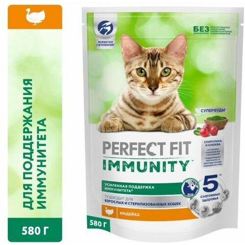  Perfect Fit Immunity    , ,   , 580 .   -     , -,   