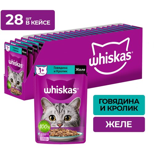    Whiskas  ,    , 28   75    -     , -  