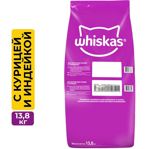    Whiskas     .     , 13.8    -     , -  