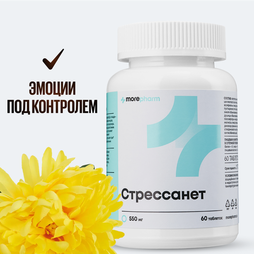 ���� ��� ���������� (���������, ���������, ������� ) �������������� �� ������� � ������� Morepharm ,550��, 60 ���., ������ ������