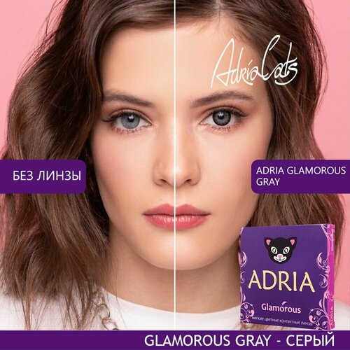    ADRIA Glamorous, 2 ., R 8,6, D -7, gray, 1 .,  